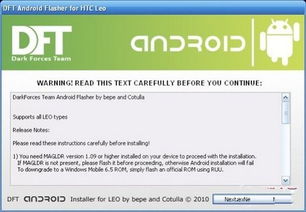 htc安卓系统怎么没有资源,揭秘背后的技术原理