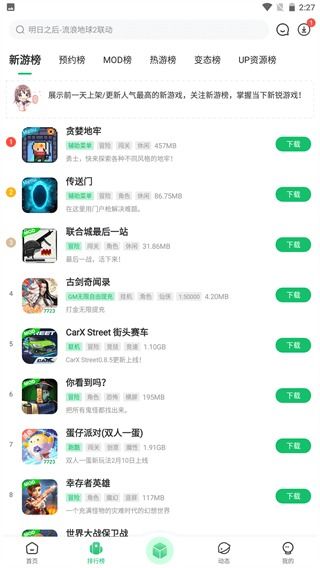 安卓系统不用实名游戏,揭秘无需实名认证的游戏世界