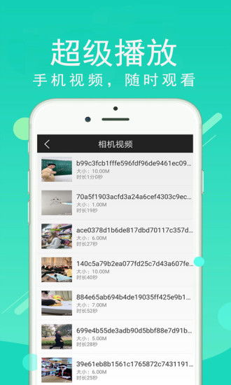 安卓系统看小电影APP,打造个性化观影新体验