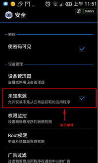 安卓系统不显示了,轻松创作高效内容