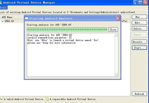 win模拟 安卓系统下载软件,Win7系统下安卓模拟器软件下载指南