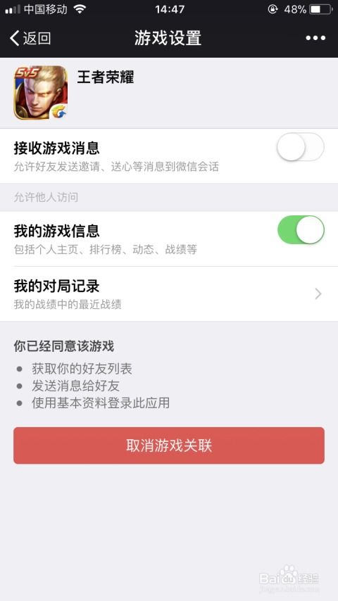 游戏动漫壁纸 