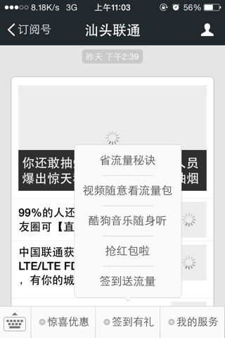 安卓系统桌面视频软件,个性化桌面体验新篇章