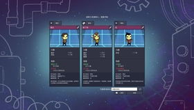 superstarebidan游戏下载 