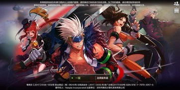 天天游戏中心 