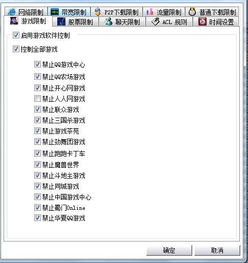 应用营地无限制版 