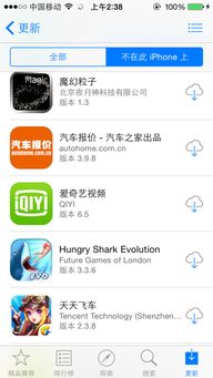 糖果灾难苹果手机下载 