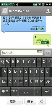 安卓系统键盘没中文,安卓系统键盘中文输入恢复指南