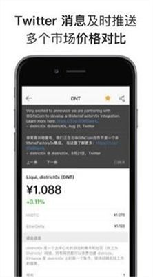 tokenpocket app log,深度解析区块链钱包的运行轨迹