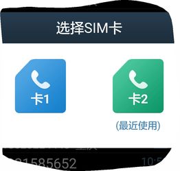 skype网络电话禁止使用,Skype网络电话禁用背后的原因与影响概述