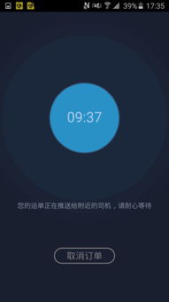 安卓系统开发黑马,黑马程序员引领技术革新之路