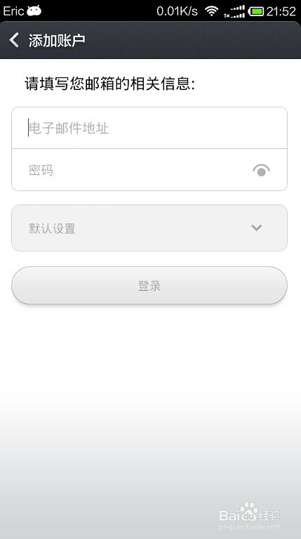 安卓系统没有电子邮件,安卓系统邮件应用配置与使用指南