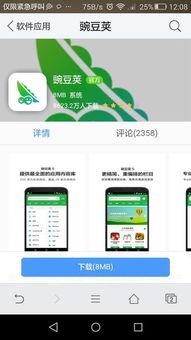 哪些安卓系统没广告,纯净体验背后的秘密与选择指南”