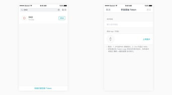 imtoken怎么添加地址,imToken钱包添加地址全攻略