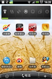安卓系统风向标图解,Material Design引领下的安卓系统发展历程概述