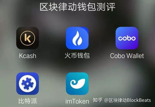 加密货币钱包安装失败,原因排查与解决方案解析