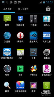 安卓70系统有啥区别,安卓7.0系统新特性与升级亮点全面解析