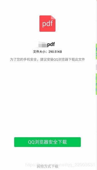安卓系统下如何读pdf,安卓系统下PDF阅读与生成指南