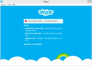 skype无法进入您的声卡,解决Skype无法访问声卡问题的全面指南