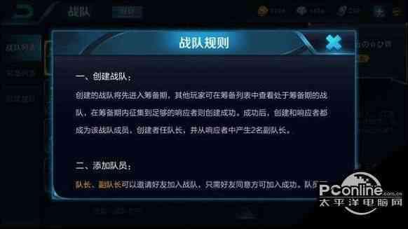 苹果系统怎么加安卓系统王者id,苹果系统玩家如何添加安卓系统王者荣耀ID攻略