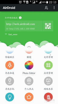 在安卓系统开发应用,从入门到精通的全面指南
