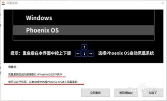 w10系统怎么安装安卓系统,实现双系统切换的详细步骤