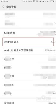 安卓13系统内置游戏,内置游戏新体验