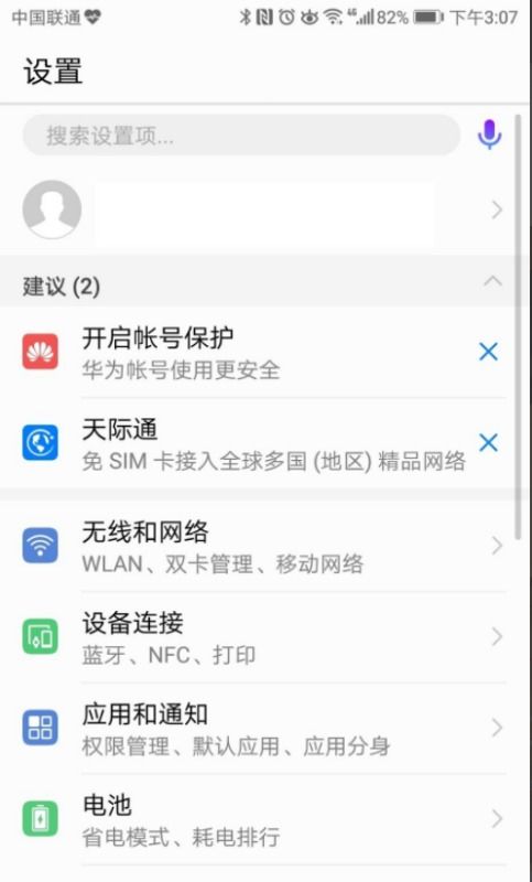 怎么换回华为安卓系统,轻松从鸿蒙系统切换回原生安卓系统”