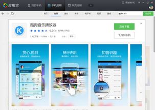 旧安卓系统的软件下载,轻松升级体验新功能
