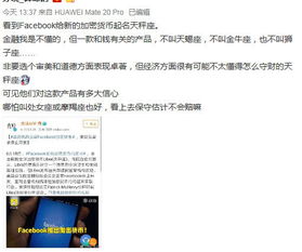 加密货币起名大全,命名攻略一网打尽