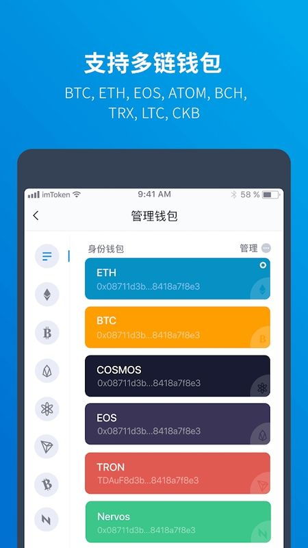 imtoken官网下载1.0,回顾开源时代的数字钱包体验