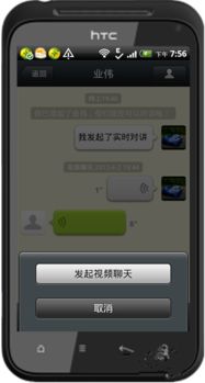 skype通话时电话免打扰,轻松享受无干扰沟通体验