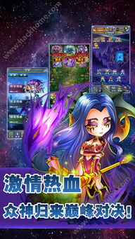 星海与神同行 