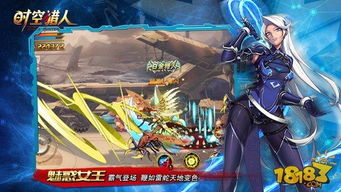 地下城与勇士M 