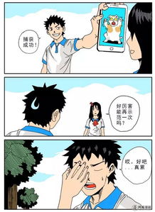画画玩具人战争 