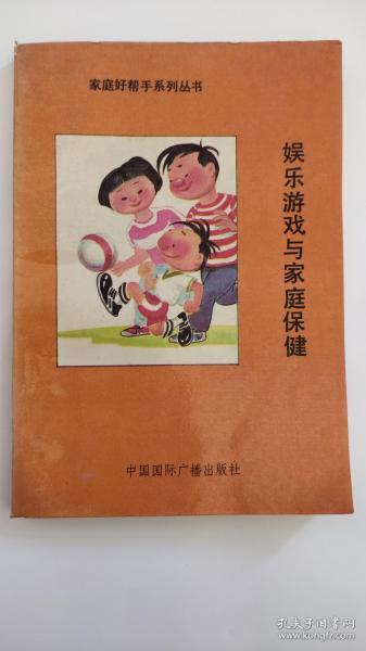 泡泡大作战游戏手机游戏 
