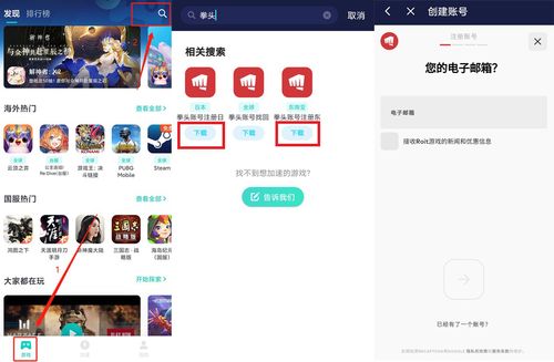 泡泡大作战游戏手机游戏 