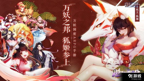 小妲己视频剪辑 