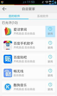安卓系统软件自动运营,高效便捷的智能解决方案