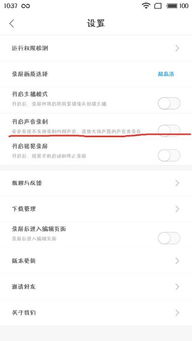 安卓录系统声音的app,精选APP助你轻松捕捉内部音频