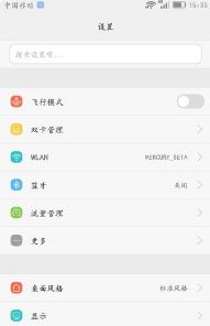 安卓系统锁屏时间移动,探索安卓系统锁屏时间设置与优化技巧