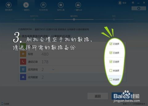 安卓系统如何切换软件,安卓系统软件切换技巧与实用工具指南