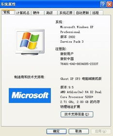 显卡升级内存和安卓系统,安卓系统性能提升攻略