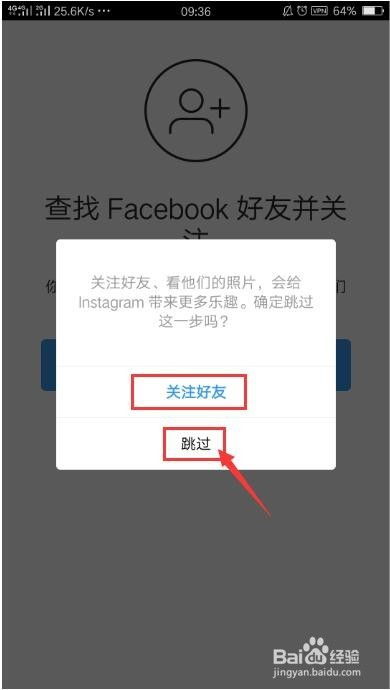 安卓系统如何登陆ins,轻松登陆Instagram的步骤解析