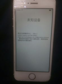苹果没激活显示安卓系统,揭秘背后的技术原理与可能性