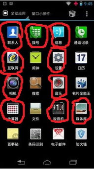 安卓替换系统相册,相册功能革新与体验升级