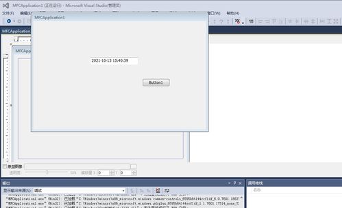 mfc获取系统时间间隔,MFC中CTimeSpan类实现系统时间间隔获取与应用