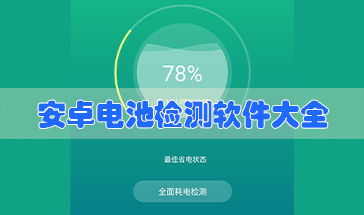 安卓系统测试专家推荐,专家视角下的全面解析与优化策略