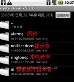安卓系统铃声删除了,安卓系统铃声误删恢复与删除指南