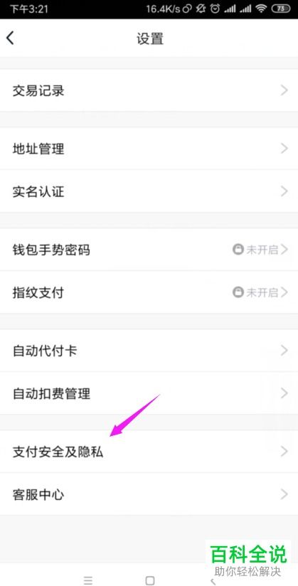qq钱包被盗刷4万能找回吗,追回可能性分析